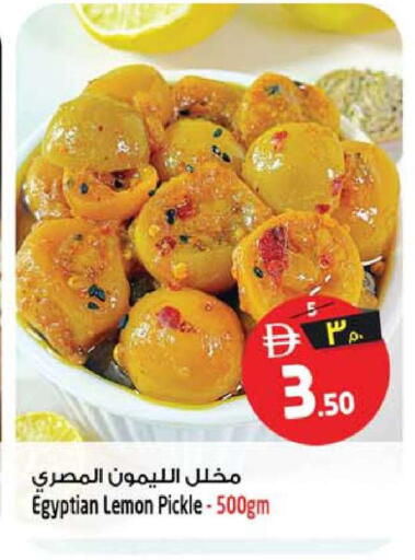 Lemon available at Safari Hypermarket in UAE - Sharjah / Ajman