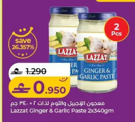 Ginger Garlic available at Lulu Hypermarket  in Oman - Salalah