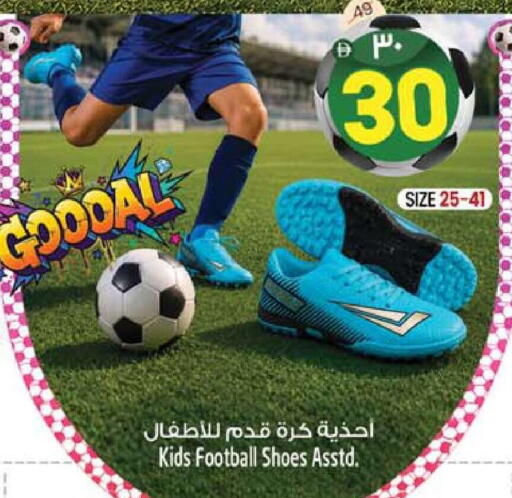 available at Safari Hypermarket in UAE - Sharjah / Ajman