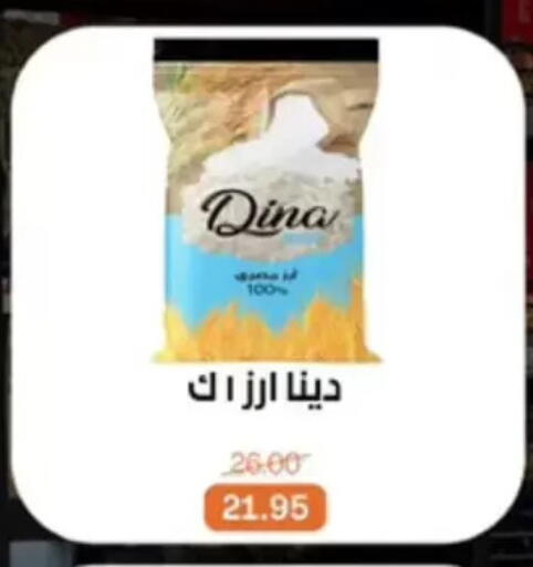 available at Beit El Gomla in Egypt - Cairo