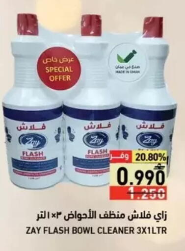 available at Ramez  in Oman - Salalah