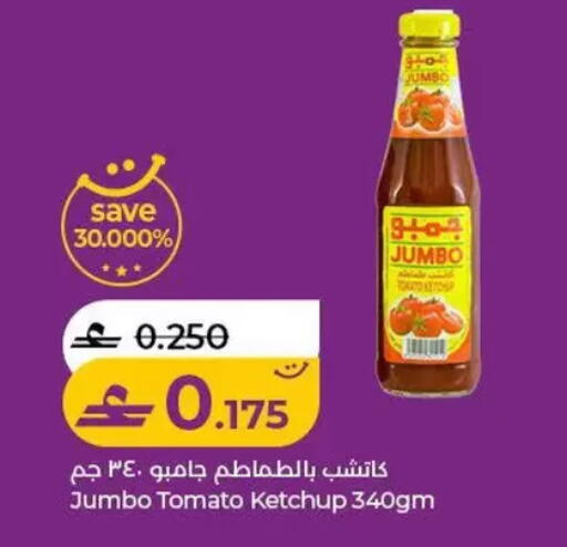 Tomato available at Lulu Hypermarket  in Oman - Salalah