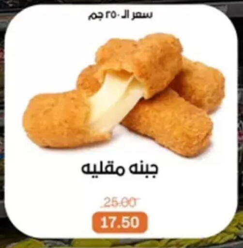 available at Beit El Gomla in Egypt - Cairo