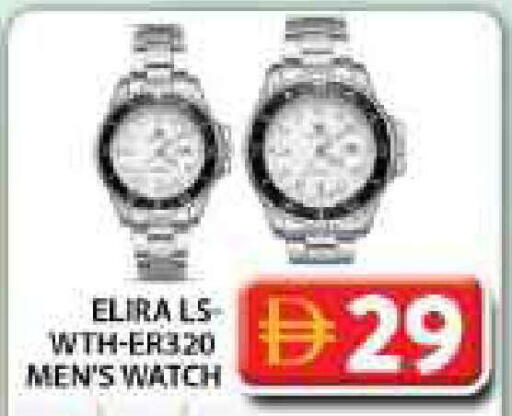 available at Grand Hyper Market in UAE - Dubai