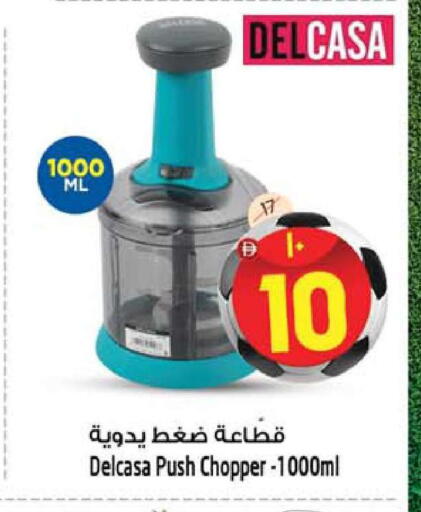 available at Safari Hypermarket in UAE - Sharjah / Ajman