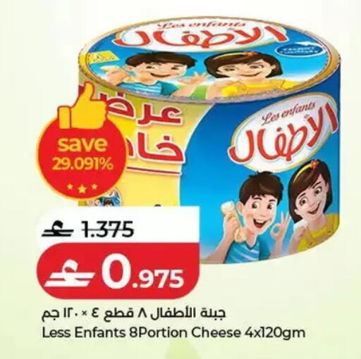 available at Lulu Hypermarket  in Oman - Salalah