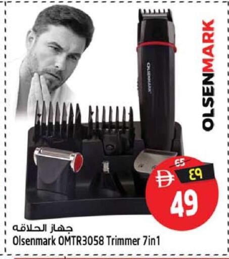 available at Safari Hypermarket  in UAE - Dubai
