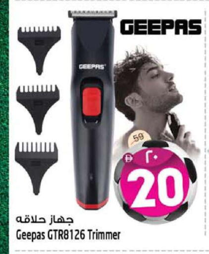 available at Safari Hypermarket  in UAE - Dubai