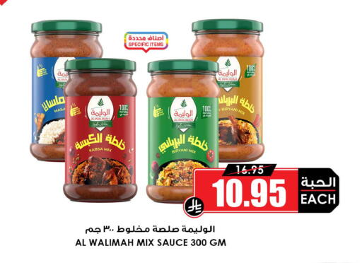 available at Prime Supermarket in KSA, Saudi Arabia, Saudi - Al-Kharj