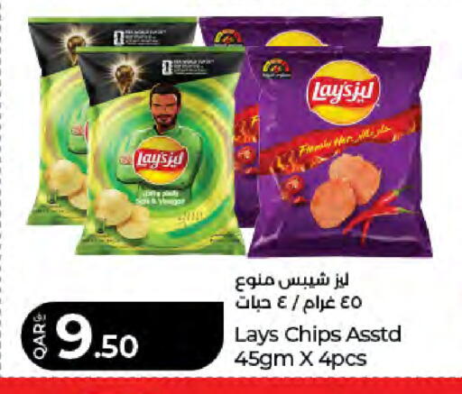 available at LuLu Hypermarket in Qatar - Al Khor