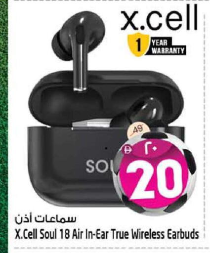 available at سفاري هايبرماركت in الإمارات العربية المتحدة , الامارات - الشارقة / عجمان