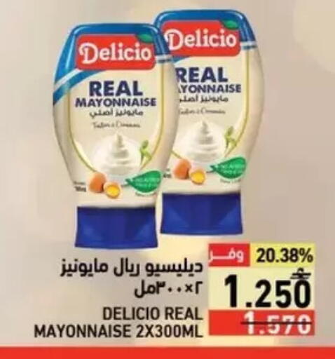 available at Ramez  in Oman - Salalah