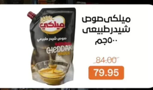 available at Beit El Gomla in Egypt - Cairo