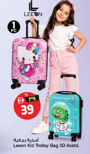 available at Safari Hypermarket  in UAE - Dubai