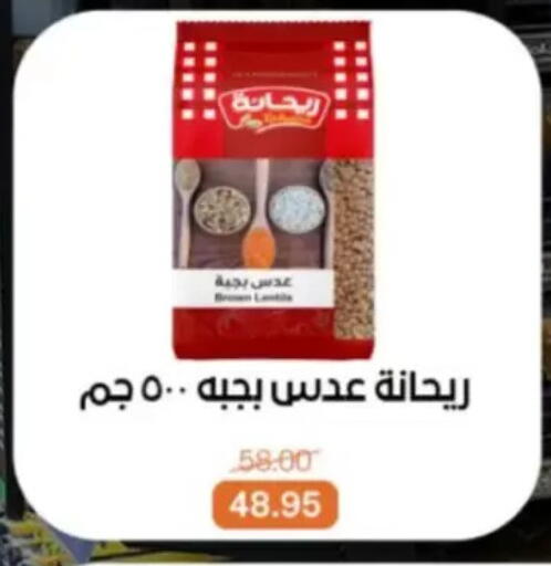 available at Beit El Gomla in Egypt - Cairo