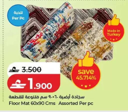 available at Lulu Hypermarket  in Oman - Salalah