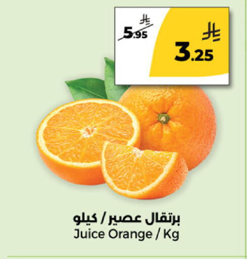 Orange available at Danah Daily Fresh in KSA, Saudi Arabia, Saudi - Riyadh
