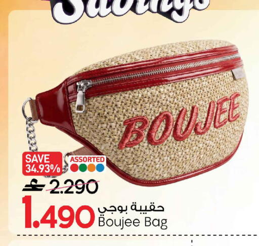 available at MARK & SAVE in Oman - Sohar