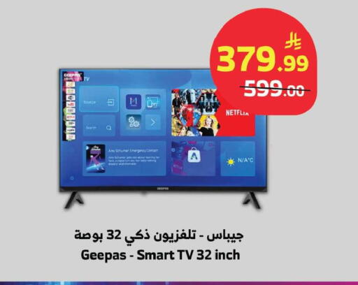 available at Al Raya in KSA, Saudi Arabia, Saudi - Medina