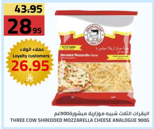 available at Astra Markets in KSA, Saudi Arabia, Saudi - Tabuk