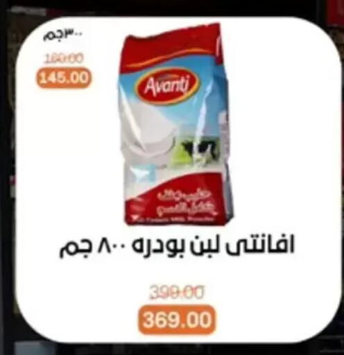 available at Beit El Gomla in Egypt - Cairo