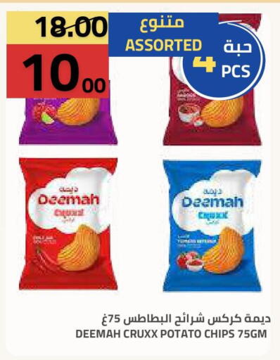 Potato available at Astra Markets in KSA, Saudi Arabia, Saudi - Tabuk