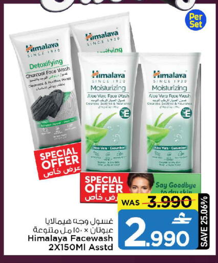 Cucumber available at MARK & SAVE in Oman - Muscat