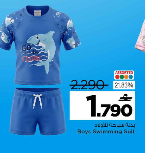 available at MARK & SAVE in Oman - Sohar