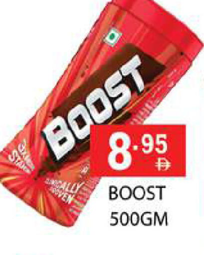 available at Zain Mart Supermarket in UAE - Ras al Khaimah
