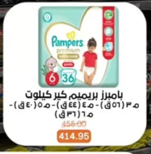 available at بيت الجملة in Egypt - القاهرة