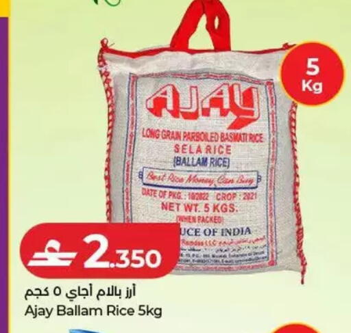 Date available at Lulu Hypermarket  in Oman - Salalah