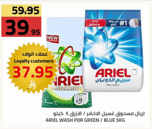 available at Astra Markets in KSA, Saudi Arabia, Saudi - Tabuk