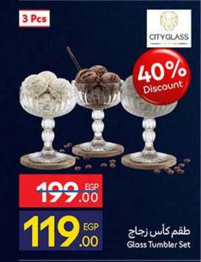 available at كارفور in Egypt - القاهرة