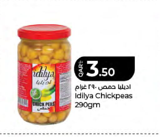 Peas available at لولو هايبرماركت in قطر - الريان