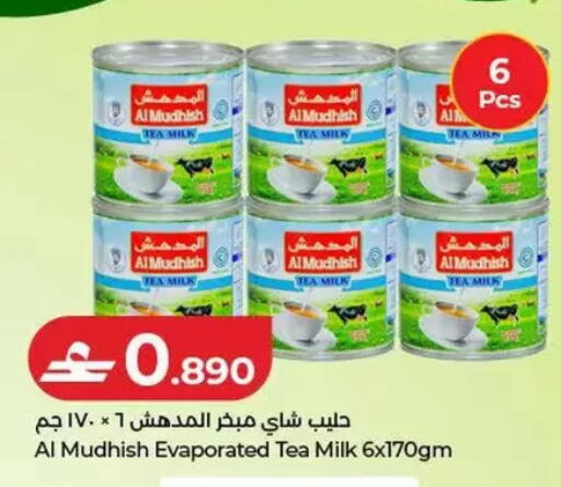 available at Lulu Hypermarket  in Oman - Salalah