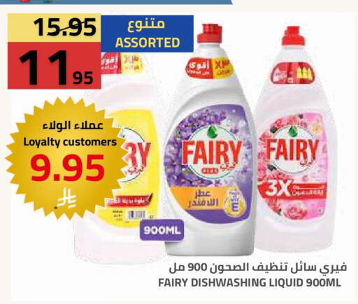 available at Astra Markets in KSA, Saudi Arabia, Saudi - Tabuk