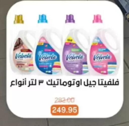 available at بيت الجملة in Egypt - القاهرة