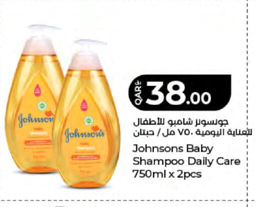 available at LuLu Hypermarket in Qatar - Al Shamal