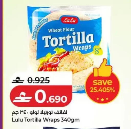 available at Lulu Hypermarket  in Oman - Salalah