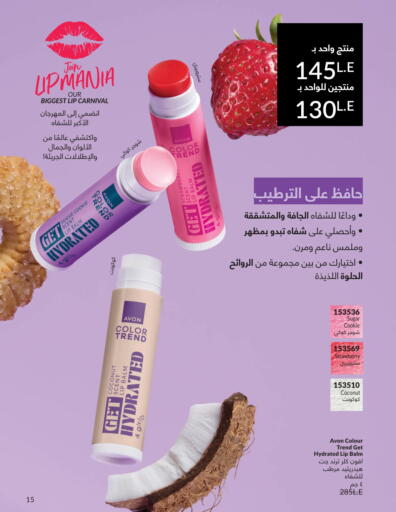 Coconut Strawberry available at Avon  in Egypt - Cairo