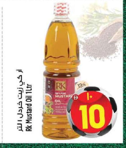 available at Safari Hypermarket  in UAE - Dubai