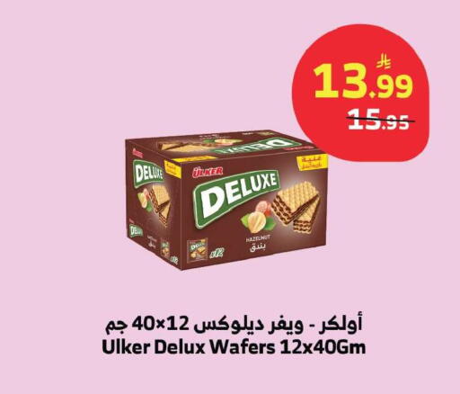 available at الراية in مملكة العربية السعودية, السعودية, سعودية - جدة