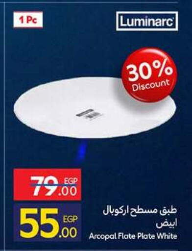 available at كارفور in Egypt - القاهرة