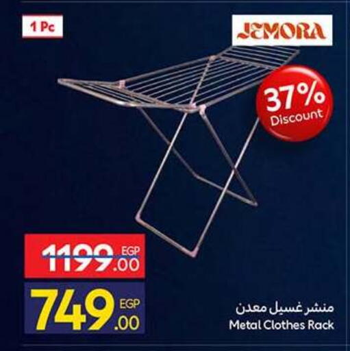 available at Carrefour  in Egypt - Cairo