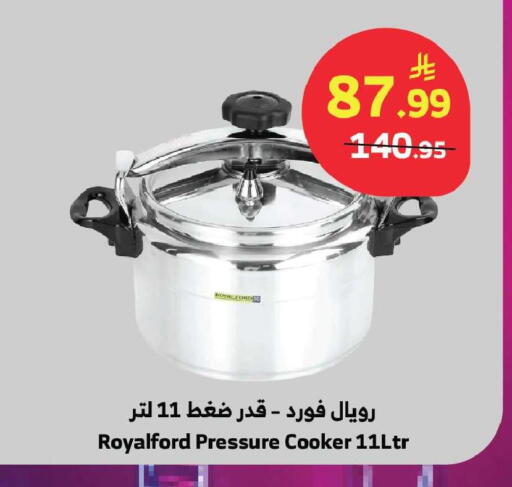 available at Al Raya in KSA, Saudi Arabia, Saudi - Jeddah