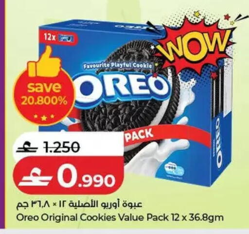 available at Lulu Hypermarket  in Oman - Salalah