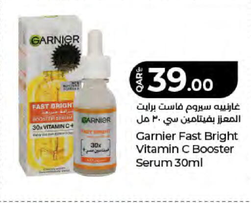 available at LuLu Hypermarket in Qatar - Al Daayen