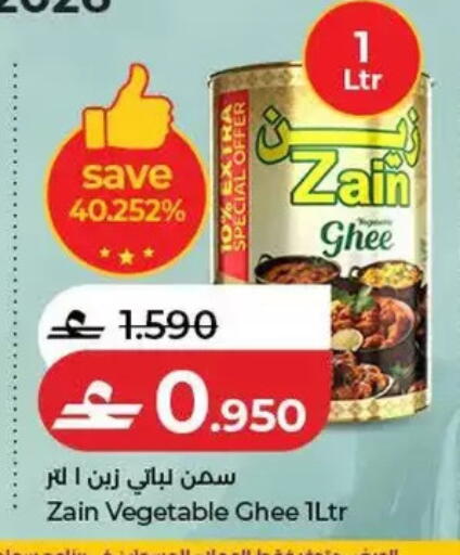 available at Lulu Hypermarket  in Oman - Salalah