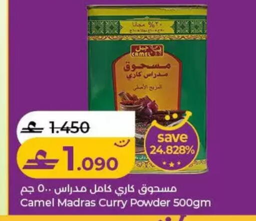 available at Lulu Hypermarket  in Oman - Salalah