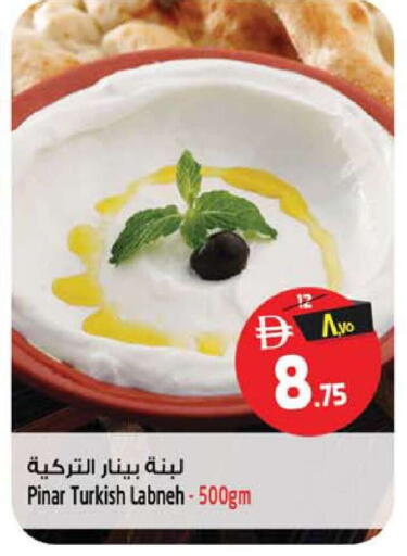 available at Safari Hypermarket in UAE - Sharjah / Ajman